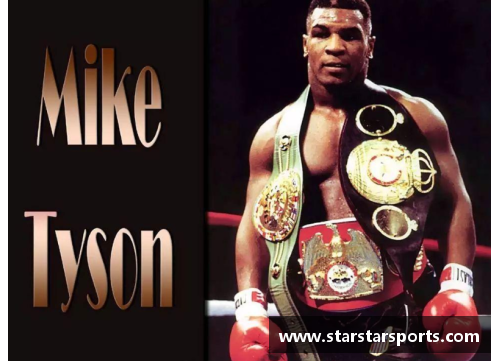 泰森·冰冻球员：解析冰上冠军背后的非凡故事