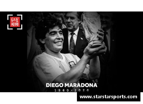 马拉多纳:神之手的传奇旋律 马拉多纳:神之手的传奇旋律