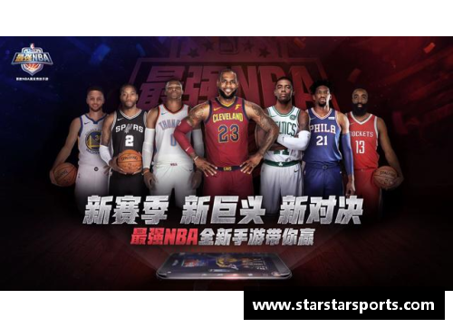NBA赛季盘点：全面分析2023-2024赛季的关键战队和球员表现